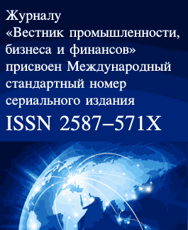 Photo of Влияние цифровизации на промышленность